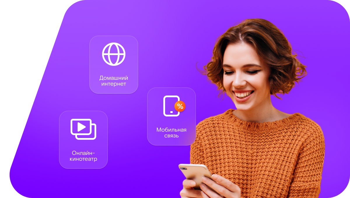 Промо-тарифы Ростелеком в деревня Лучки (Новгородская область)